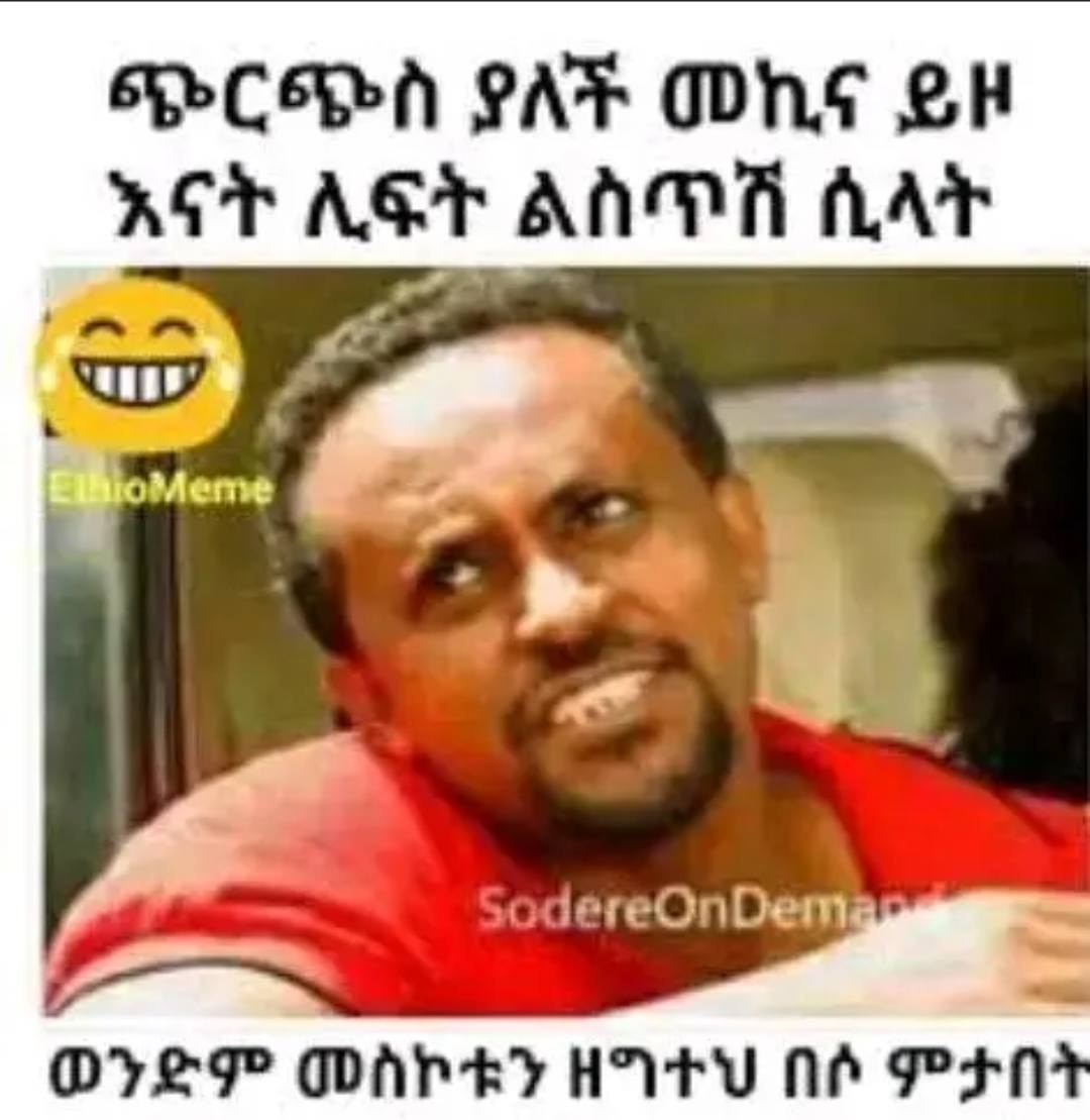 ጆቹ |ጭ.‹ ው: ።፡ |ጃ=: 5) 4 ry: a5. > = oe, \2. eH
